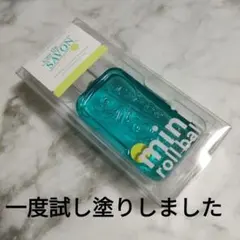 レールデュサボン　オードトワレ　フィーリングブリーズ　１５ml ロールオンのサムネイル