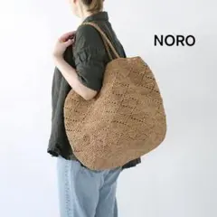 NORO ラフィア バッグ XL - メルカリ