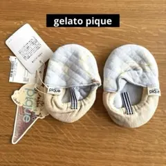 ジェラードピケ ベビールームシューズ