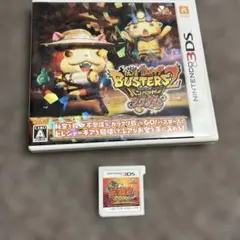 ニンテンドー3DS ソフト 妖怪ウォッチ 2本セット 妖怪ウォッチバスターズ2