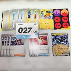 ポケモンカード スタートデッキ100 バトルコレクション No.27 ゼクロム
