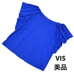 【美品】ViS ビス ドレープブラウス ロイヤルブルー 青 カットソー フリーのサムネイル