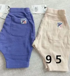 【新品】MARKEY'S ストレッチサルエルハーフパンツ 2枚セット 95cm