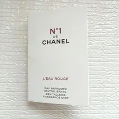 CHANEL N°1 L’Eau Rouge ボディミスト 1.5ml　　1点