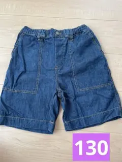 しまむら　まりえ　デニム　キッズ　130 ハーフパンツ