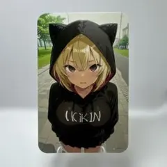 【最高品質】ウラシク　セクシーカード