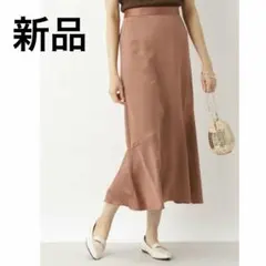 [洗える]サテンマーメイドスカート ナチュラルビューティベーシック　ブラウン