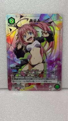 2026年最新】異次元の威力 ミリム spの人気アイテム - メルカリ