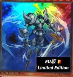 遊戯王：Fog King： EU版 Limited・WGRT-EN099