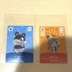 amiibo カード あつ森 ドンチャン グラハム