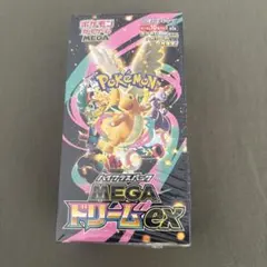 ポケモンMEGAドリームEX 10パック入り シュリンクあり　12時間以内発送