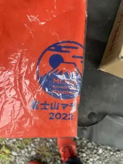 富士山マラソン 2022 ウィンドブレーカー Lサイズ