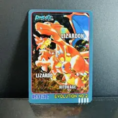 【psa7】リザードン　シールダス　エボリューション 2025年最新】ポケモン シールダス リザードンの人気アイテム