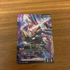 デスティニーガンダム LR 1枚 ガンダムカードゲーム - メルカリ
