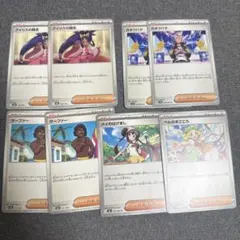 ポケモンノーマルカード　メイのはげましセット