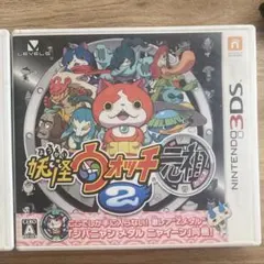 妖怪ウォッチ2 元祖