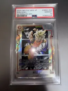 フリーザ SR☆ [SB02-054] psa10 - メルカリ