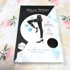 BELLE SERIES 着圧レギンス M ブラック　クールタイプ