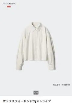【新品】UNIQLO JW ANDERSON オックスフォードシャツ Mサイズ