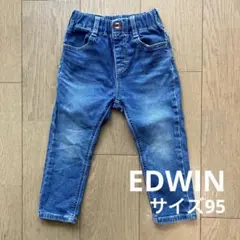 EDWIN サイズ95 デニム　ジーパン