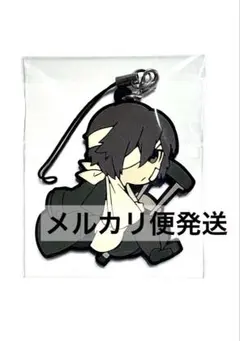 文豪ストレイドッグス コミックス9巻 限定版 ラバーストラップ 太宰治 黒の時代
