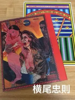 値下げ◆芸術家　横尾忠則　イラスト　額縁付き◆盛り沢山な　昭和レトロ広告ポスター 2025年最新】横尾忠則 ポスターの人気アイテム - メルカリ