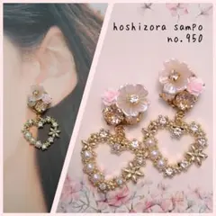 ✴no.949✴ ハンドメイドピアス・イヤリング - メルカリ