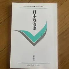 2026年最新】慶應通信の人気アイテム - メルカリ