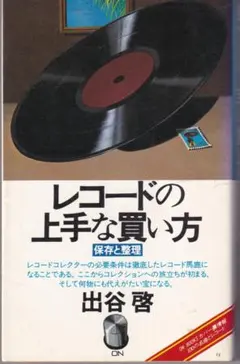 2026年最新】谷啓の人気アイテム - メルカリ