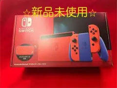 Nintendo Switch マリオレッド×ブルー エディション