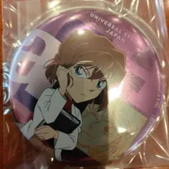 ユニバ USJ コナン コレクタブル缶バッチ 2025 灰原哀