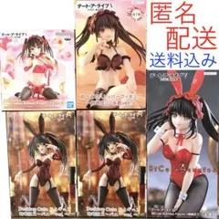 ［071］デート・ア・ライブⅤ フィギュア 時崎狂三 まとめ売り