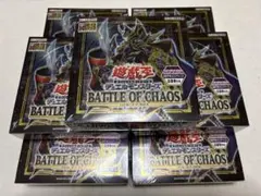 2026年最新】遊戯王 box 未開封 バトルオブカオスの人気アイテム
