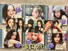 IVE Be Alright ソロジャケット盤 開封済みセット