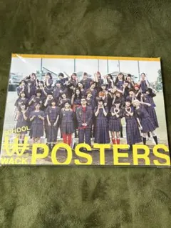 SCHOOL OF WACK POSTERS