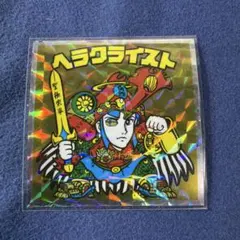 ヘラクライスト No.12 ヘッドだらけのビックリマン