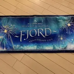 ミセスグリーンアップル　フィヨルド タオル FJORD