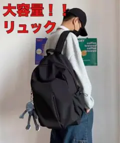 リュック 黒ブラック レディース メンズ 大容量 シンプル 通勤　通学 A4