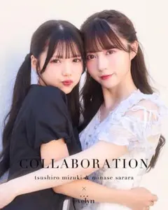 evelyn 花柄フリルフレアワンピース　水瀬さららコラボ　新品未開封