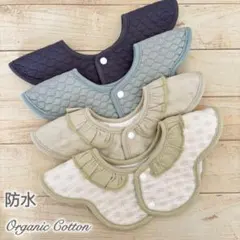 よだれかけ スタイ 防水 吸収 厚手 ベビー 4枚 フリル 可愛いJI1