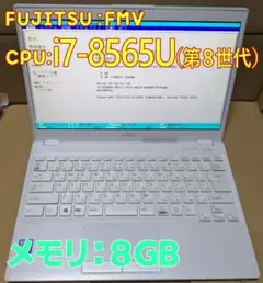 i7-8565U 8GB FUJITSU FMV ノートPCのサムネイル