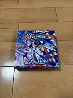 ニンジャスピナー　1BOX シュリンク無し　ペリペリあり