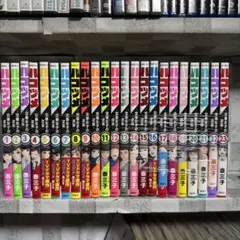 2026年最新】ハコヅメ 全巻の人気アイテム - メルカリ