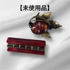 【未使用品】ブローチ2点セット 葉モチーフ レッド×ブラック