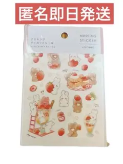 Item thumbnail for item 08133f36-bfa5-4ad3-80d8-609fd169a04a