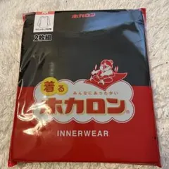 ホカロン　インナーウェア　レディース　2枚組　Ｍサイズ　新品