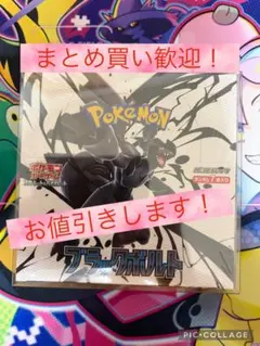 シュリンク付きBOX】ホワイトフレア まとめ買い歓迎！ - メルカリ