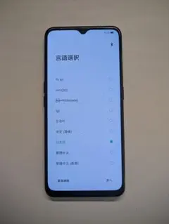 2026年最新】oppo reno 3a ジャンクの人気アイテム - メルカリ