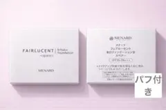 2026年最新】メナード フェアルーセントの人気アイテム - メルカリ