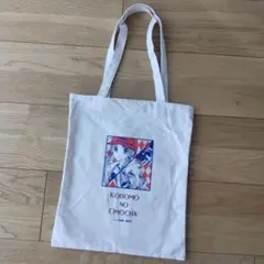 Item thumbnail for item 2b3ed72e-cf9f-42ba-993b-46e2bbf6d709